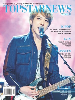 cover image of Top Star News, Volume 11